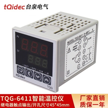 台泉电气 智能型48款数显温度控制器仪表 TQG-6411(K型继电器)