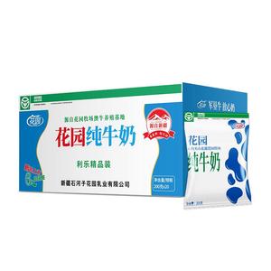 花园利乐枕新疆全脂纯牛奶200g*20袋