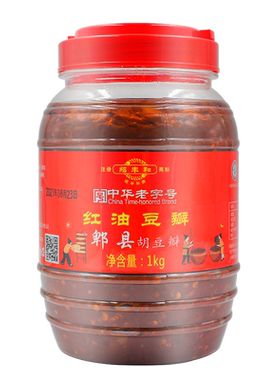 中华老字号绍丰和红油郫县豆瓣酱