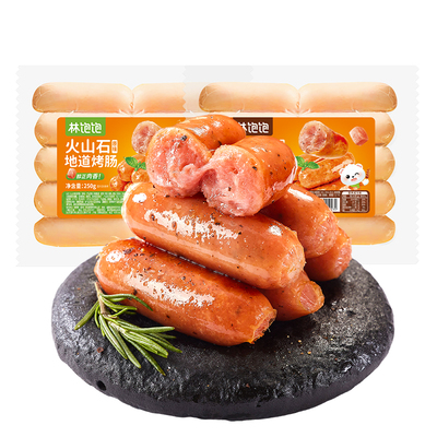 林火山石肉肠黑胡椒原味烤香肠食材半成品热狗地道脆皮早餐黑椒