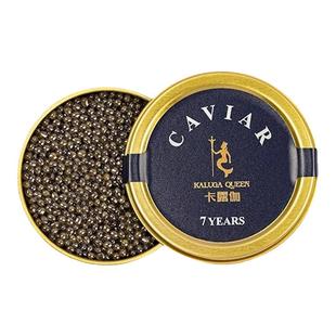 卡露伽精品级7年西伯利亚鲟鱼子酱即食国货之光鱼籽酱10g戛纳晚宴