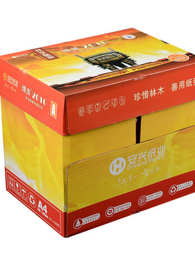 安兴传美复印纸80g白纸a4纸一包