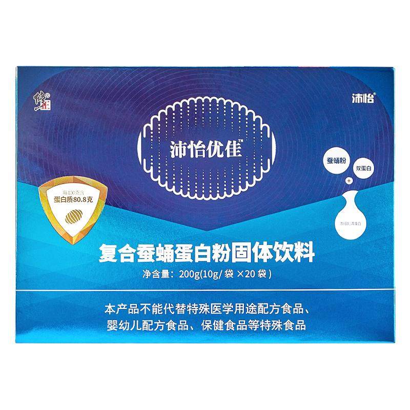 修正沛怡优佳复合蛋白蚕蛹粉大豆乳清蛋白质粉营养粉古骨胶原
