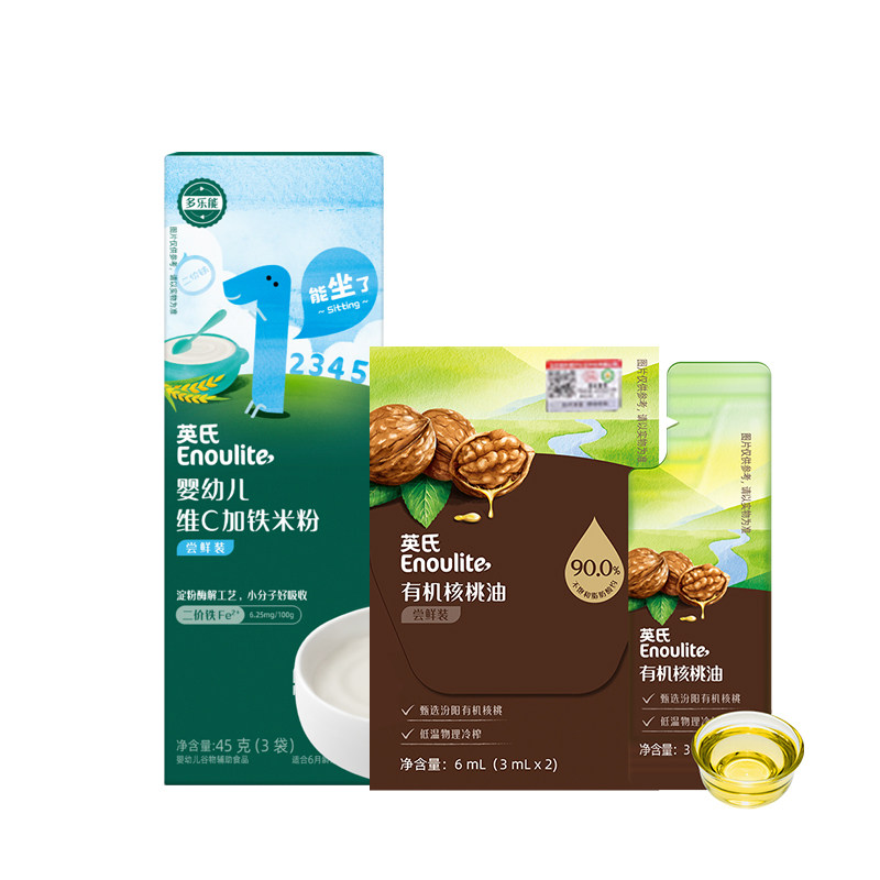 【天猫U先】英氏维C加铁米粉尝鲜装+核桃油尝鲜装6ml+乳霜纸巾*2
