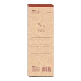 晨光牛卡小条本加厚语文横线笔记本长条英文听写本英语牛皮单词本