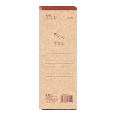 晨光牛卡小条本加厚语文横线笔记本长条英文听写本英语牛皮单词本