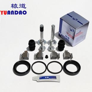 全顺新世代V348前后刹车分泵修理包卡钳螺丝导销活塞防尘套卡簧片