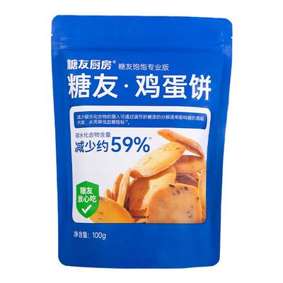 早餐蛋糕面包无糖精糖尿主食