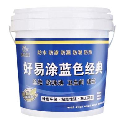 鱼池蓄水池防水耐高低温防水涂料