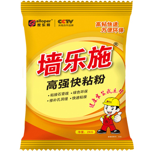家乐邦快粘粉修补孔洞缝速干环保 粘接石膏线专用胶