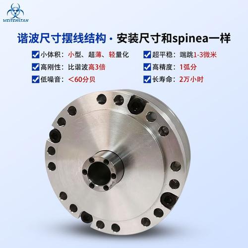 微型摆线针轮减速机 机器人关节高精度高刚性中空型RV减速机厂家