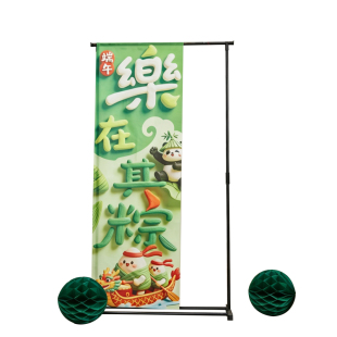 端午节场景布置挂布套装幼儿园装饰商场门店氛围节日活动拍照道具