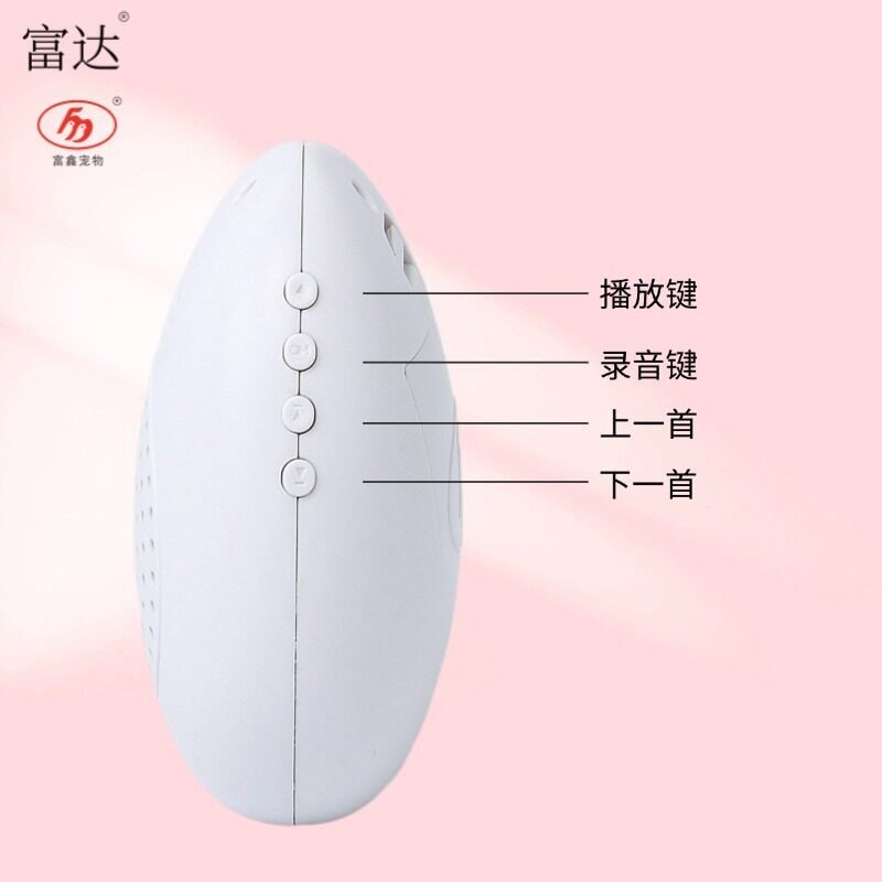 鸟用学习机鹦鹉鹩哥学说话训练机八哥学鸟用说话复读机整箱包邮,宠物/宠物食品及用品,鸟玩具,淘宝优惠券,粉丝福利购,淘宝优惠卷