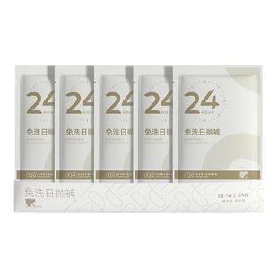 医用一次性内裤女纯棉无菌独立包装月子产妇高腰大码旅行日抛免洗