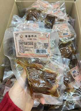 会上栋食品尚味坊会上栋酱香牛肉熟食小吃休闲即食