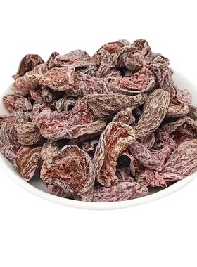 果脯果干无核九制话梅肉