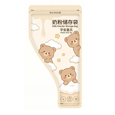 一次性袋便携奶粉袋外出储存大容量分装袋宝宝保鲜抗菌密封奶粉盒