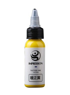 印象纹身色料伊特诺彩色
