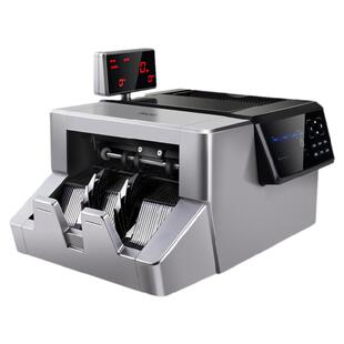 【国标A级超市商】得力2126A新版验钞机2026新币新款点钞机小型便携人民币鉴别仪智能验钞仪家商用收银数钱机