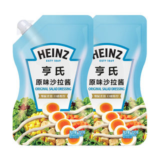 亨氏原味沙拉酱200g袋装蔬菜水果寿司汉堡肉松小贝沙拉酱家用轻食