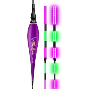 加粗冷光尾夜光漂不刺眼电子漂日夜两用高灵敏夜钓鱼漂鲤鲫鱼浮漂