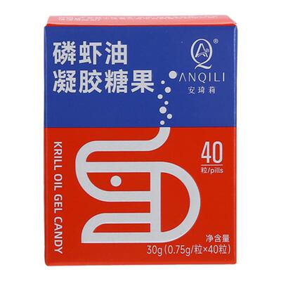 安琦莉磷虾油凝胶糖果宛伊全系列