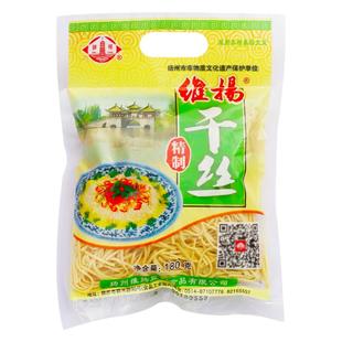 扬州维扬大煮干丝烫干丝豆制品酒店食材半成品豆腐干子素食食品