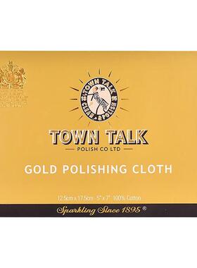 TownTalk英国泰通专业擦金布洗金水K金铂金黄金去氧化清洁抛光布