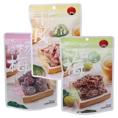 梅村白雪九制陈皮杨梅话梅蜜饯