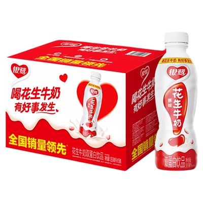 银鹭花生牛奶350ml*15瓶整箱装