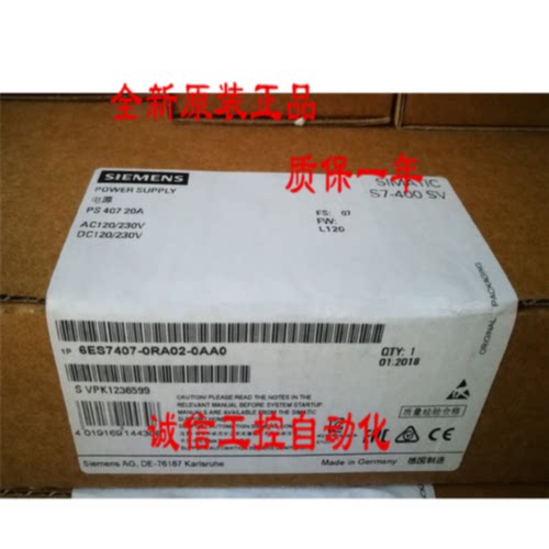 议价6ES7407-0RA02-0AA0西门子电源 PS407 20A? 6ES7 4O7-ORAO2-O