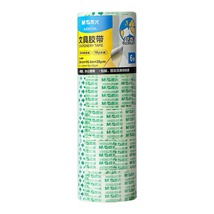 晨光透明胶带宽12/18/24mm小号胶布学生易撕打包封口胶条AJD97324