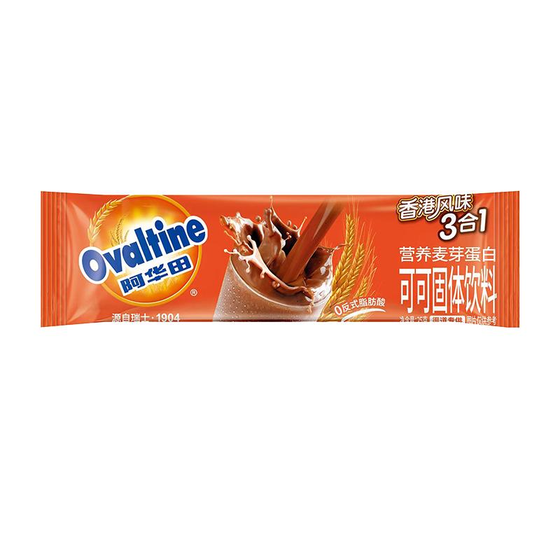 阿华田营养麦芽蛋白可可固体饮料香港风味三合一可可粉巧克力冲饮