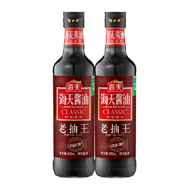 콴ϳ500ml*2˺±ζʵݴͰװϳ 8.97Ԫ