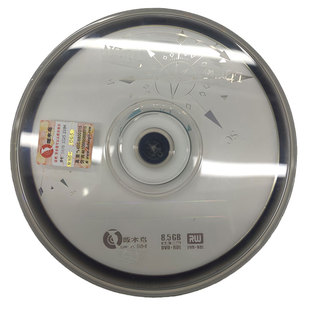 啄木鸟8.5G光盘 大容量有标D9空白DVD+R DL刻录盘刻录光盘光碟片