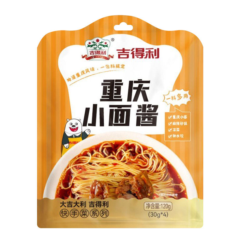 吉得利重庆小面酱120g袋装