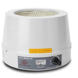 数显控温 调温电热套 SXKW DZTW1000 500 烧瓶加热器北京永光明