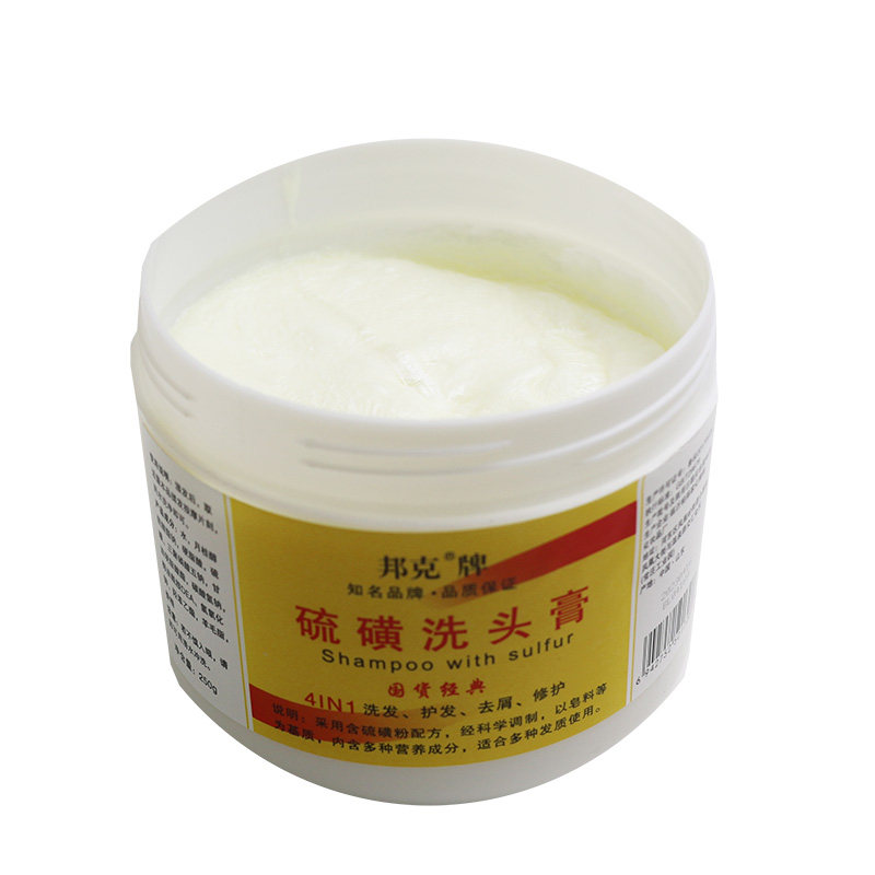 硫磺洗头膏除螨邦克去屑止痒