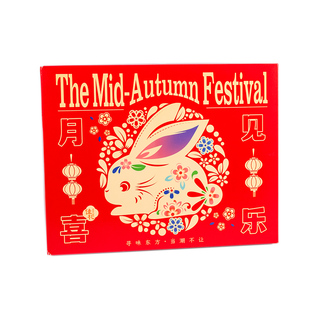 中秋节流心月饼包装盒礼品盒6粒8个装高档手提国风礼盒包装空盒子