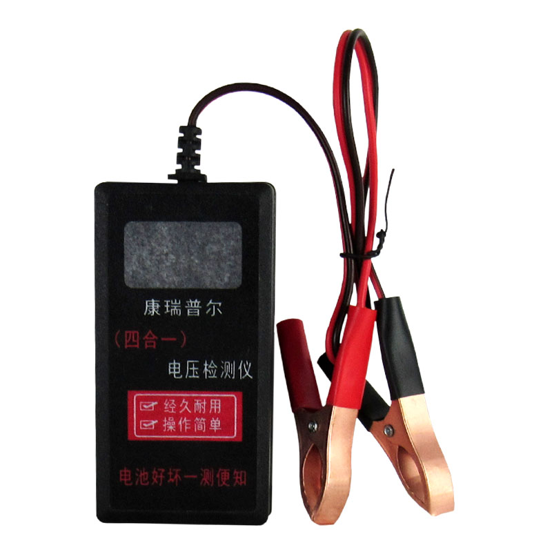 跃旗6v--120v汽车电动车蓄电池电瓶检测仪测试仪放电表容量测量表