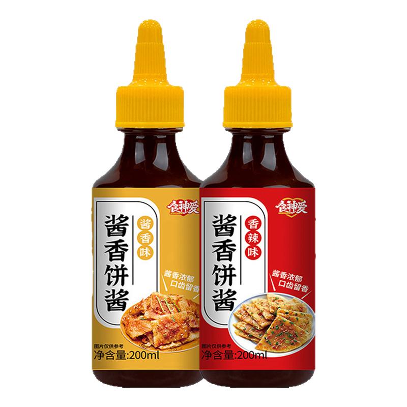 酱香饼酱一料多用手抓饼烤冷面酱