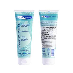 柔顺跑步游泳运动烫染进口蛋白营养改善毛躁游泳护发素sbrswim