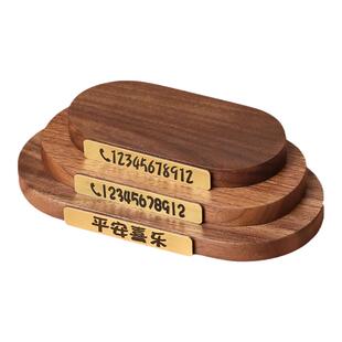 黄铜临时号码牌DIY黑胡桃木底座盲盒手办摆台挪车电话牌 新车礼物