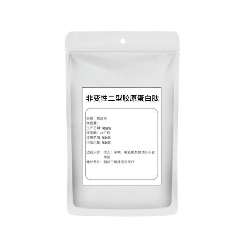 食品级二型胶原蛋白肽鸡胸软骨