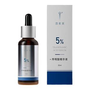 普素美5%氨甲环酸传明酸精华液30ml 敏感肌适用修护屏障 舒润焕亮