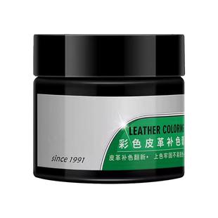 白色鞋油补色剂膏小白鞋白皮鞋划痕修复鞋子修补白鞋补漆防水翻毛