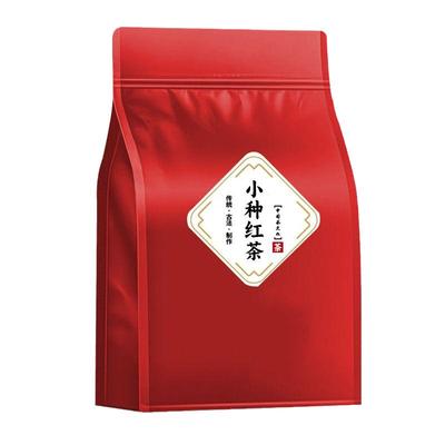 正宗特级正山小种红茶武夷山红茶