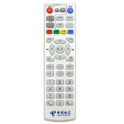 中国电信 ZTE中兴机顶盒遥控器IPTV 适用于华为悦盒创维中兴itv长虹烽火全网通ZXV10 B700 B600 B760N B860A