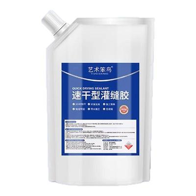 速干防水补漏】高弹抗裂补缝胶