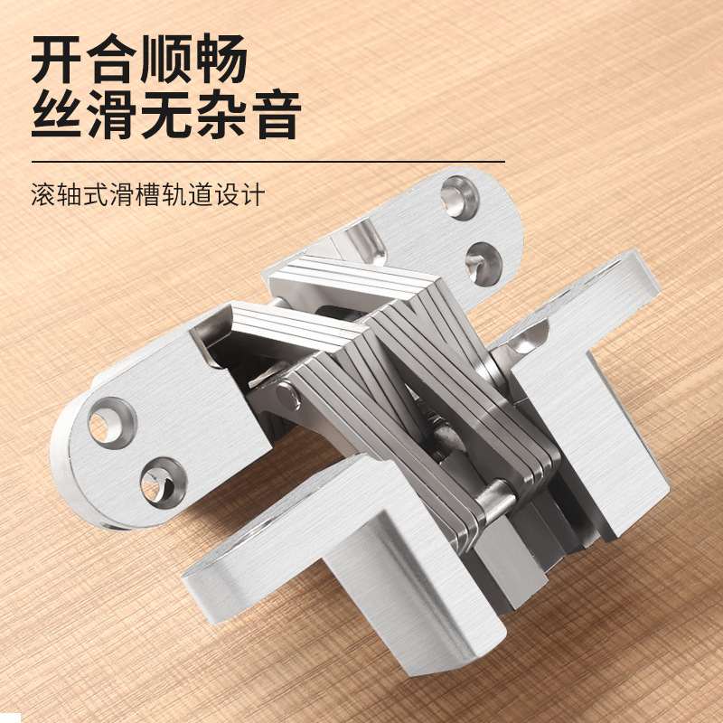 橱柜门暗门十字铰链隐藏折叠门锌合金暗藏承重合页十字隐形式铰链
